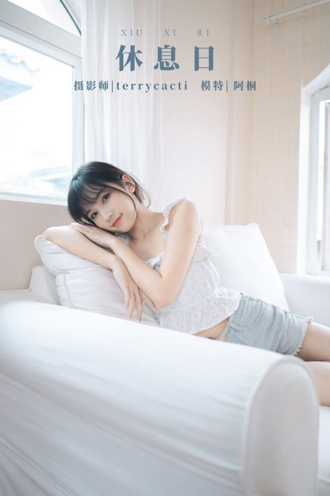 YITUYU艺图语 - 合集全套11257(+5)期[760G-2026.10] 组图