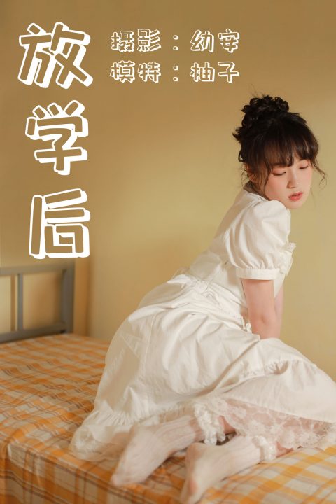 YITUYU艺图语 - 合集全套11257(+5)期[760G-2026.10] 组图