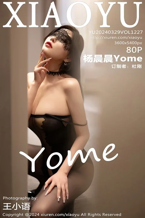[合集]秀人旗下《语画界》全套写真2019年至2024年合集（1-999期）
