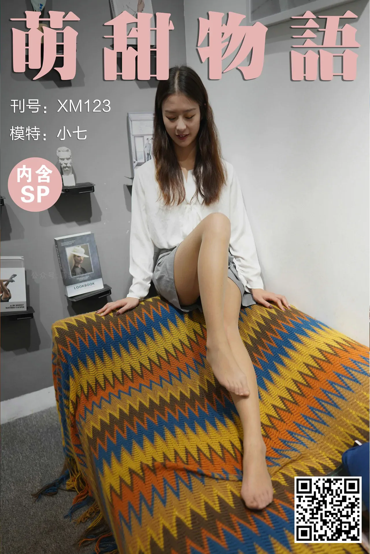 [合集]学妹丝《学妹加速跑》又名萌甜物语作品+视频221套，大小85.8GB 组图