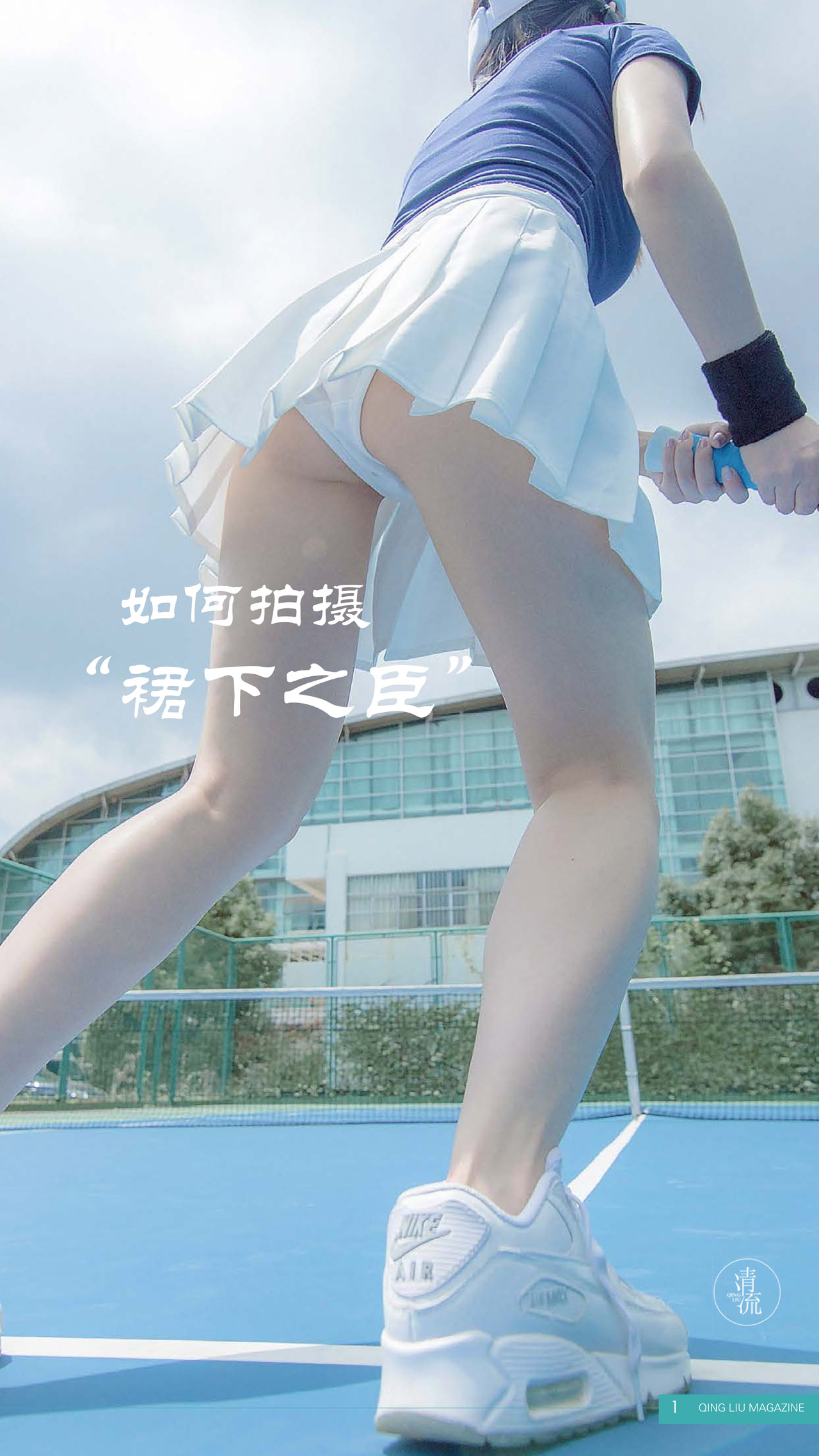 [合集]《清流》杂志作品，大小1.72GB 组图