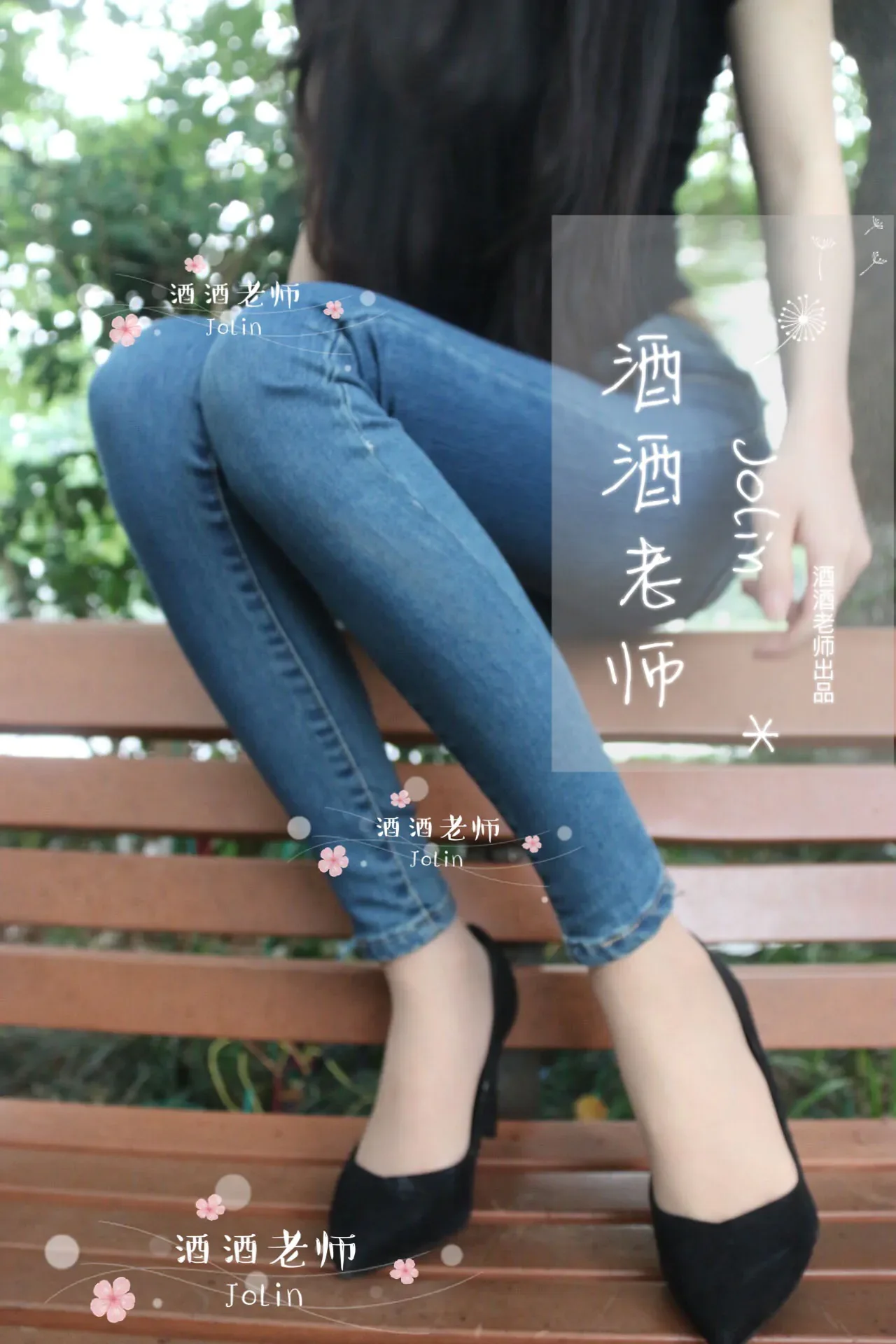 [合集]特色丝模《酒酒老师》全套合集34套，大小3.3G 组图