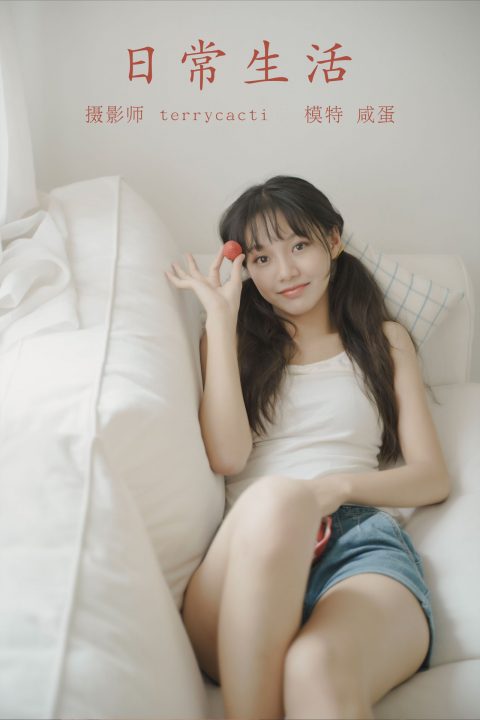 YITUYU艺图语 - 合集全套11257(+5)期[760G-2026.10] 组图