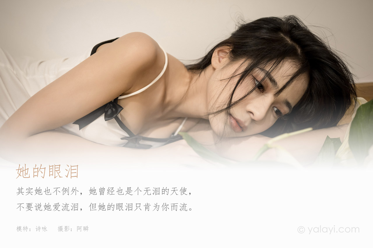 YALAYI雅拉伊 - 全套写真1119期带视频160期[487G] 组图