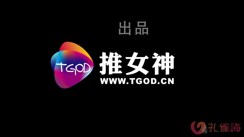 [合集]名站机构《TGOD推女神》高清视频01-35期，大小8.95GB 组图