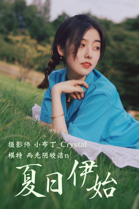YITUYU艺图语 - 合集全套11257(+5)期[760G-2026.10] 组图
