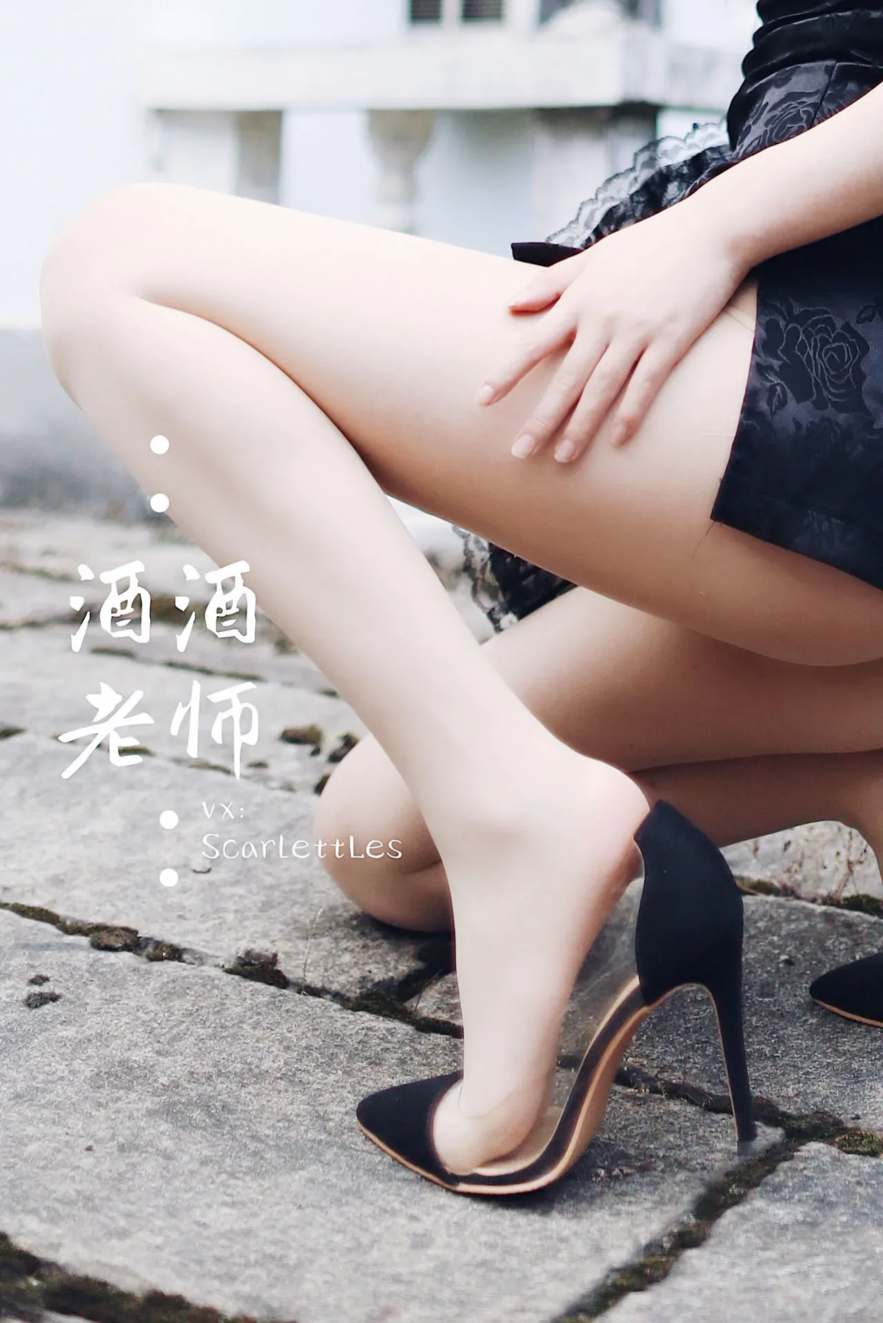 [合集]特色丝模《酒酒老师》全套合集34套，大小3.3G 组图