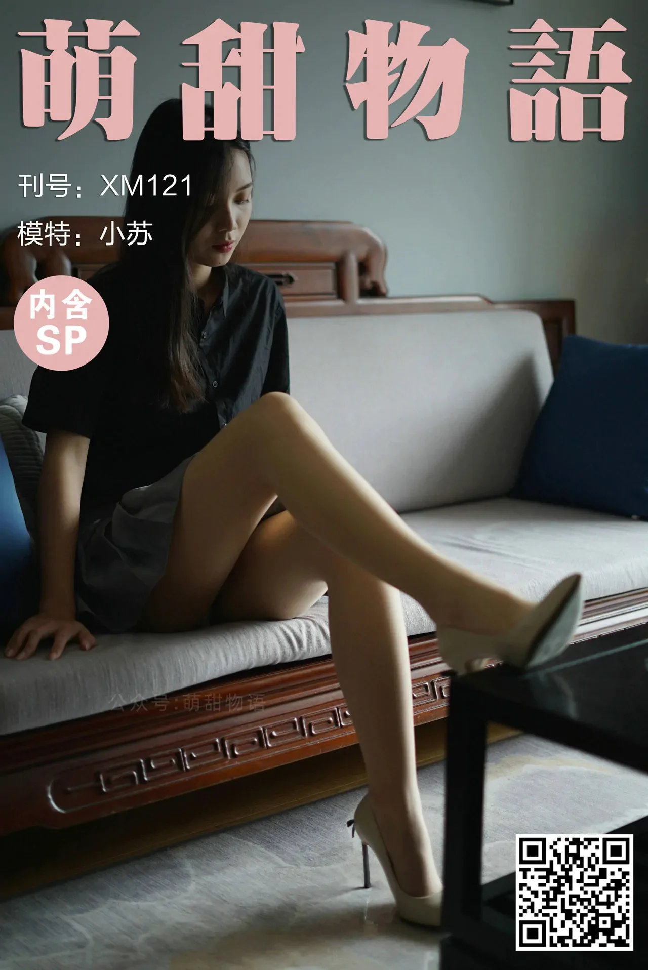 [合集]学妹丝《学妹加速跑》又名萌甜物语作品+视频221套，大小85.8GB 组图