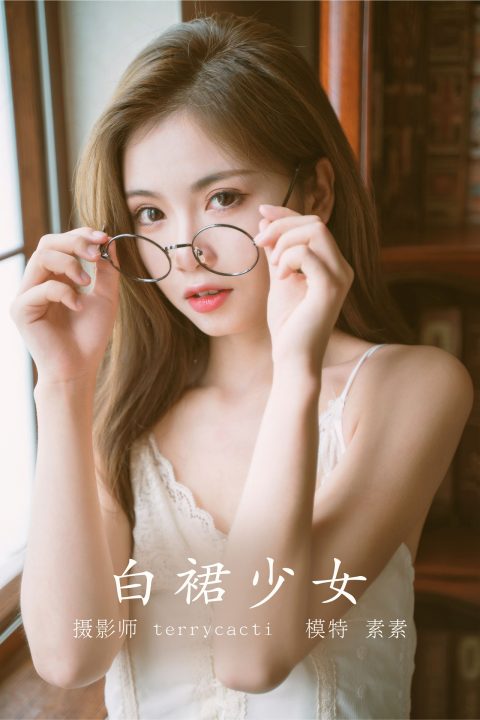 YITUYU艺图语 - 合集全套11257(+5)期[760G-2026.10]