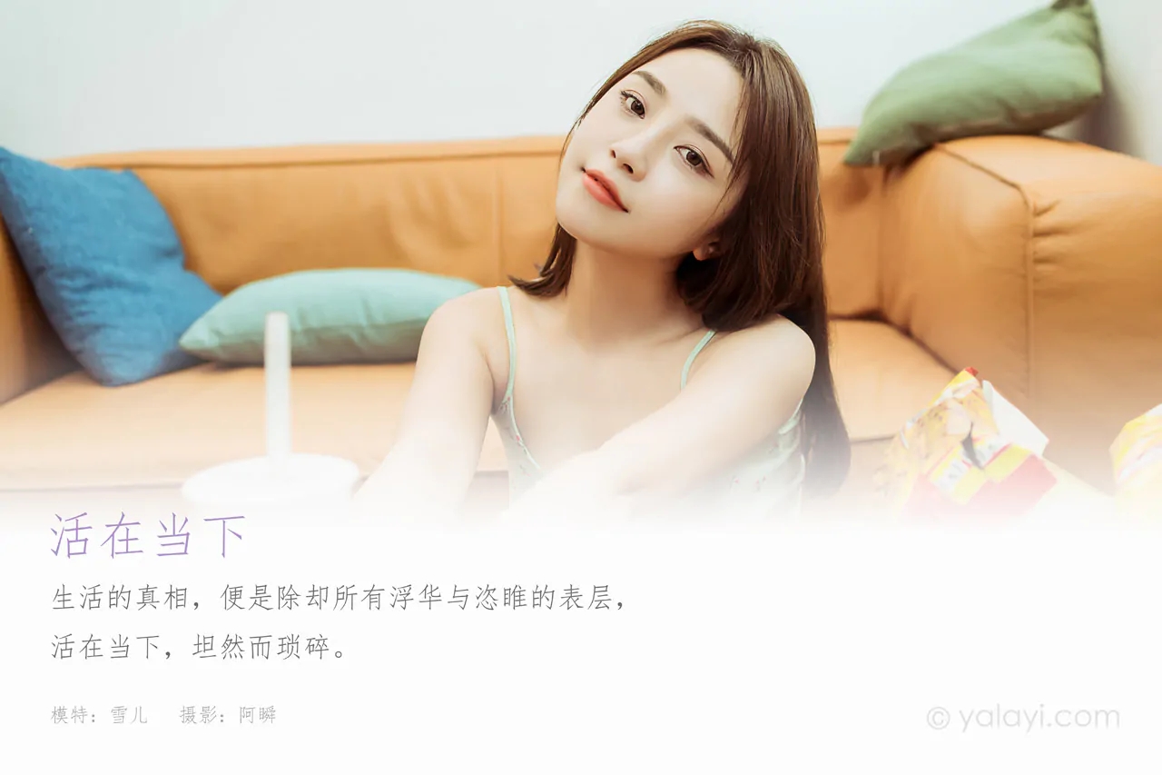 YALAYI雅拉伊 - 全套写真1119期带视频160期[487G] 组图