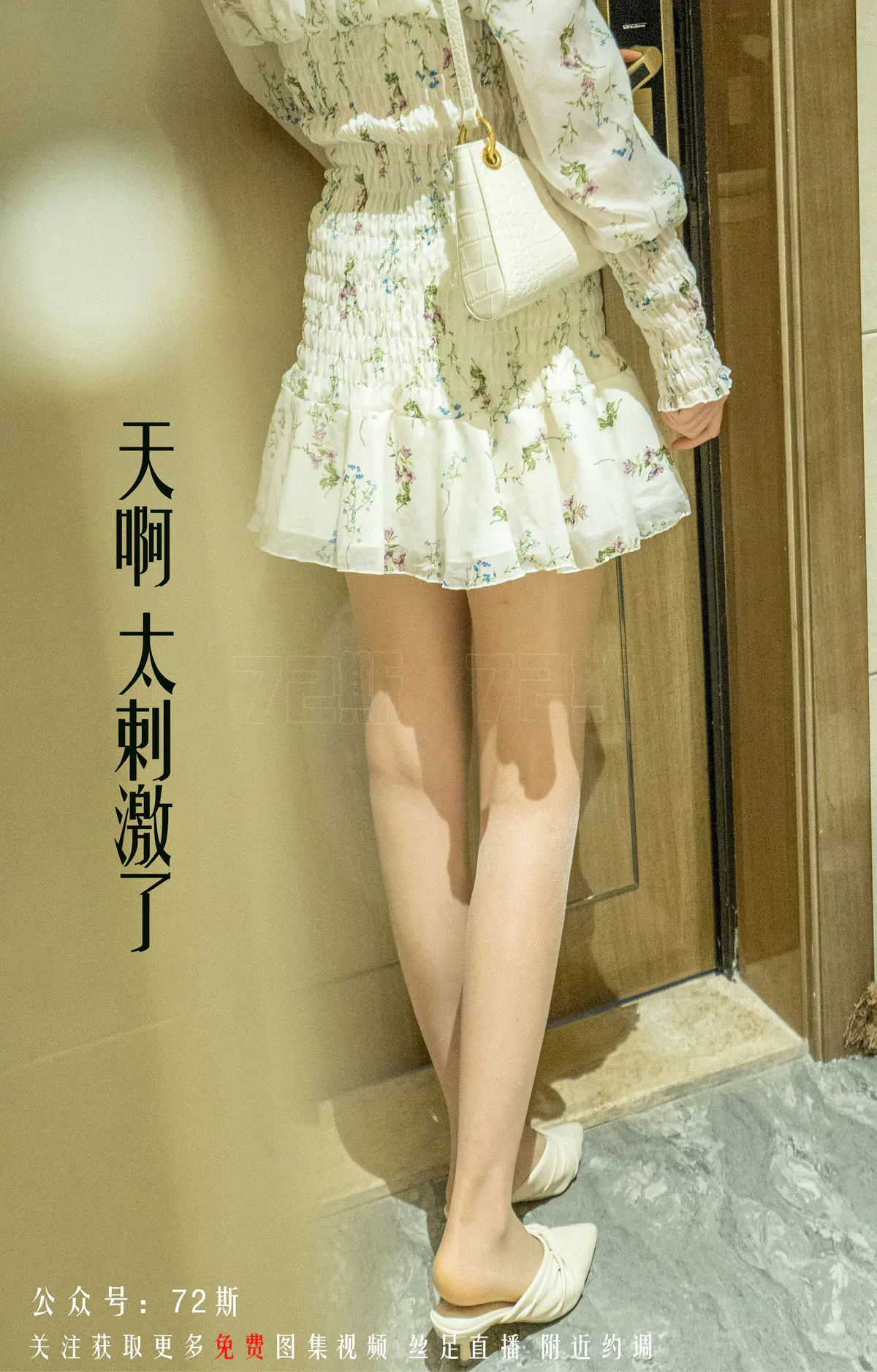 [合集]72斯全套21期，大小1.8G 组图