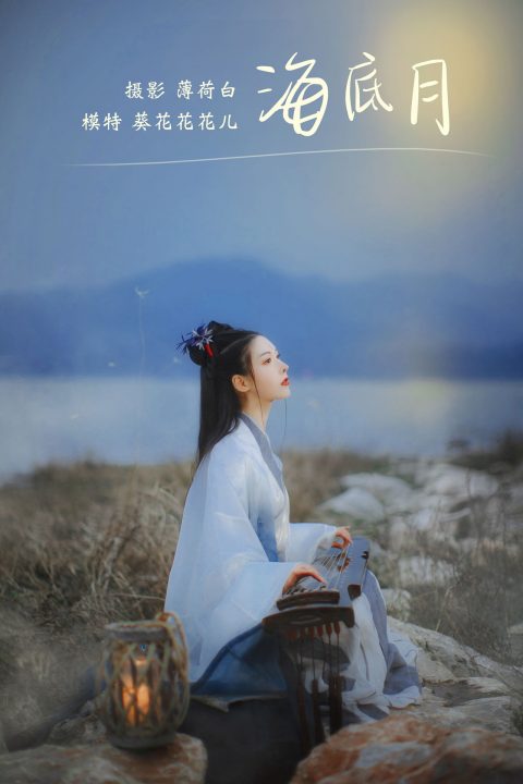 YITUYU艺图语 - 合集全套11257(+5)期[760G-2026.10] 组图