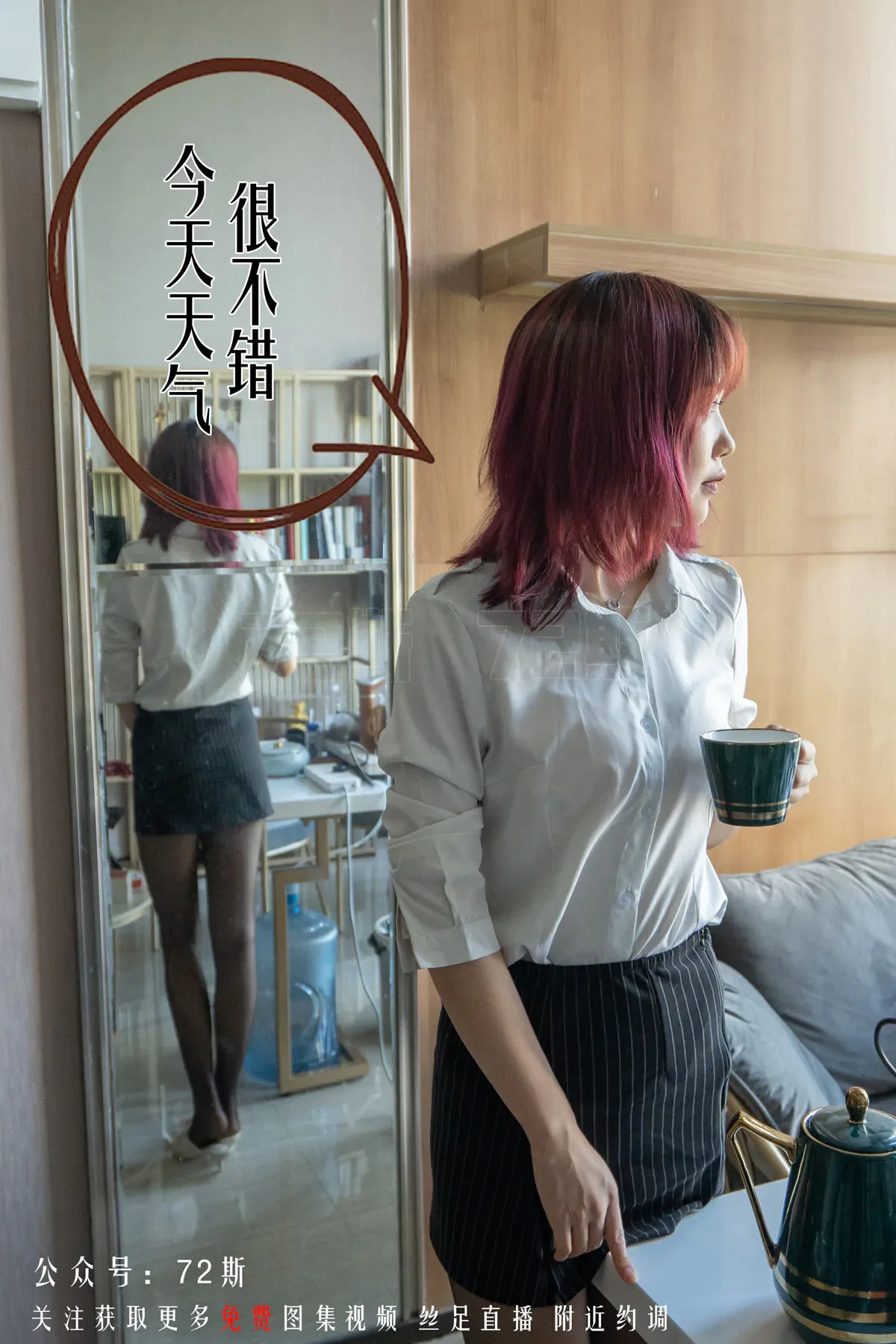 [合集]72斯全套21期，大小1.8G 组图