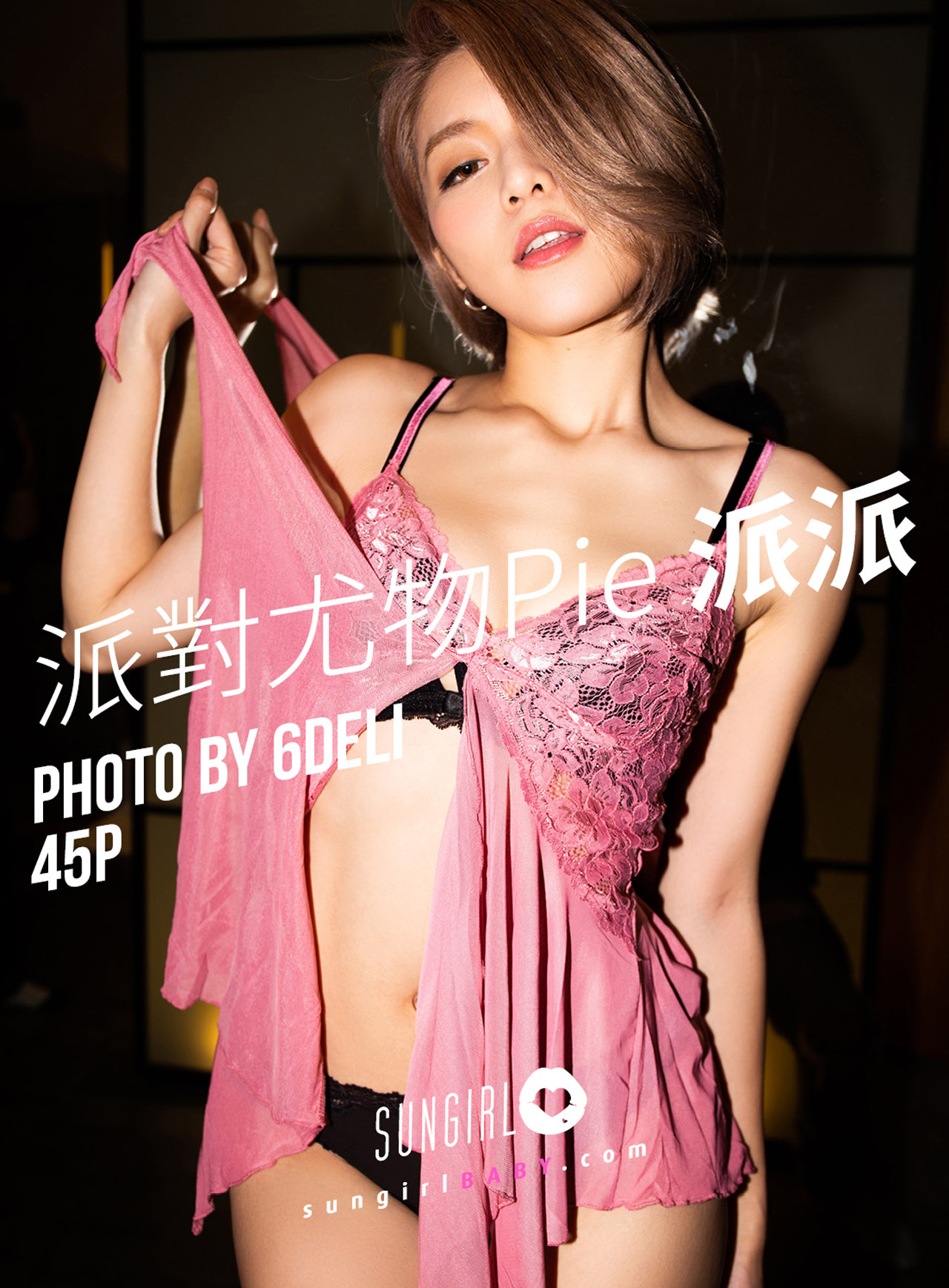 [合集]《SUNGIRL阳光宝贝》作品48套，大小1.28G 组图