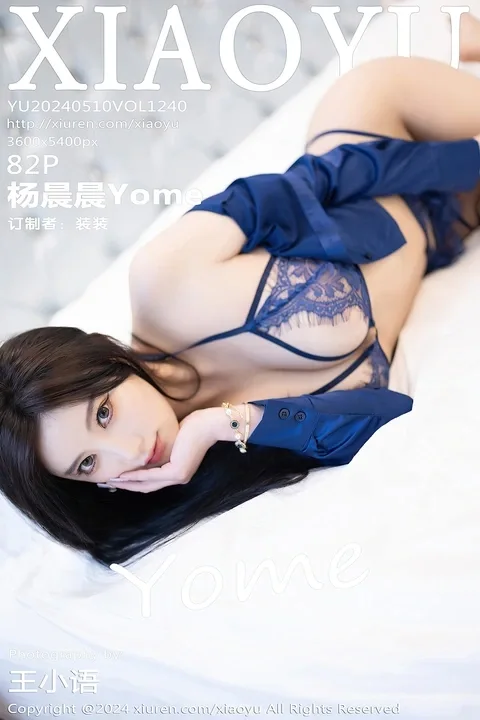 [合集]秀人旗下《语画界》全套写真2019年至2024年合集（1000+期） 组图